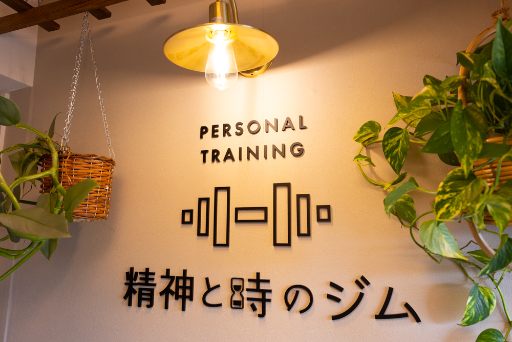 EarthRapport's tweet photo. ジム���びで測りたいのは、駅徒歩より「玄関から帰着まで」。

移動＋着替え＋セッション＋退出＋帰りの移動を予定表に置けるか確認します。比較用の6項目をまとめました。
https://t.co/Fx5PSolBFJ
#パーソナルジム https://t.co/zUnfYuG1Hy