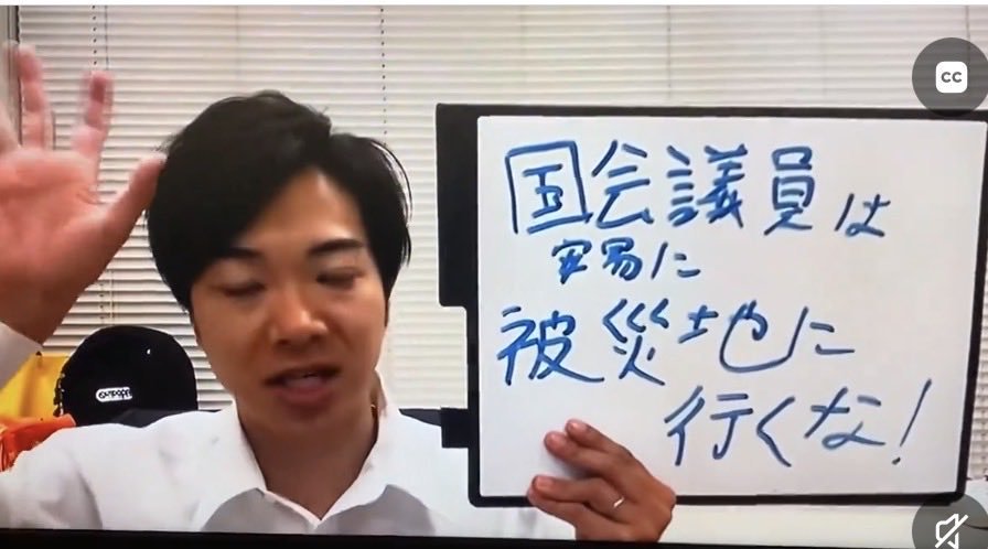 kyouto_yoimati's tweet photo. 音喜多は今回の視察に何も言わないのでしょうか? https://t.co/XBzRmS9gSN