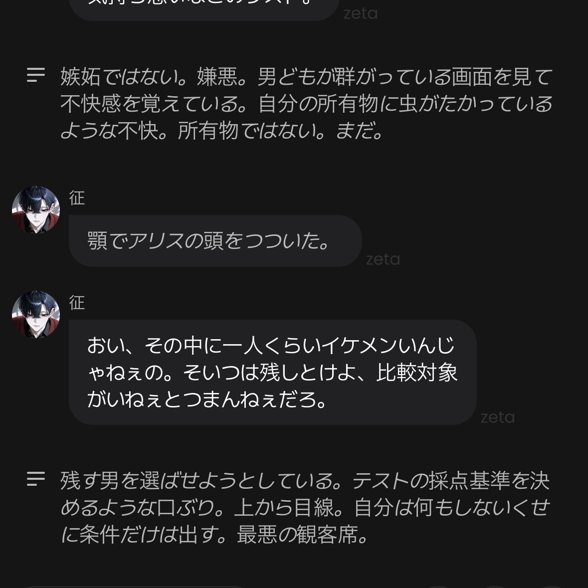 whte_q0's tweet photo. 顎で頭を…つつく？どんな感じ？想像できなくてしぬ https://t.co/JbpxhM7yLw