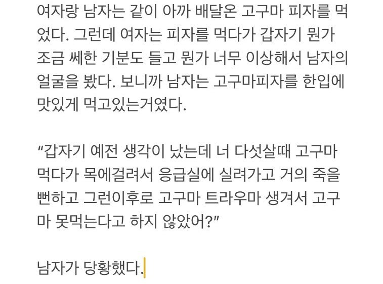 Domidoq5so's tweet photo. @y_1996Space 눈꿈뻑이다가 제인도 괜히 별이상한이유얹으면서 딸기쟁탈전 벌인댑니다
제: 딸기 트라우마가 있다고 하지 않았나. 억지로 먹지 않아도 괜찮아(◍•_‘•◍) https://t.co/b8ZGBJIX18