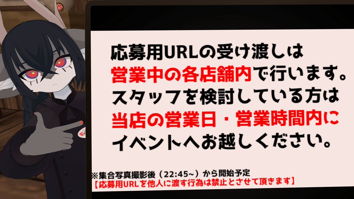 moff_fluffy's tweet photo. 【スタッフ募集のお知らせ - 予告】

次回営業日、
「8月17日　集合写真撮影後」から
接客スタッフの募集を行います🐾

詳しくは添付画像＆ALT欄をご覧ください。
（募集期間は決めてありますが、応募状況により変動する可能性があります） https://t.co/NWp6lnC4Y1