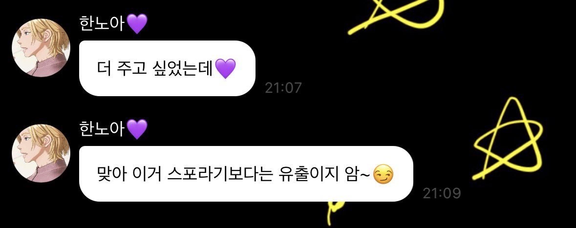 123116xx's tweet photo. สปอยล์ ❌
เพลงหลุด(จากศิลปินเอง) ✅
 
5555555 คนที่อยากปล่อยเพลงไม่ไหวอยู่ตรงนี้ https://t.co/GjWUdvgaDh