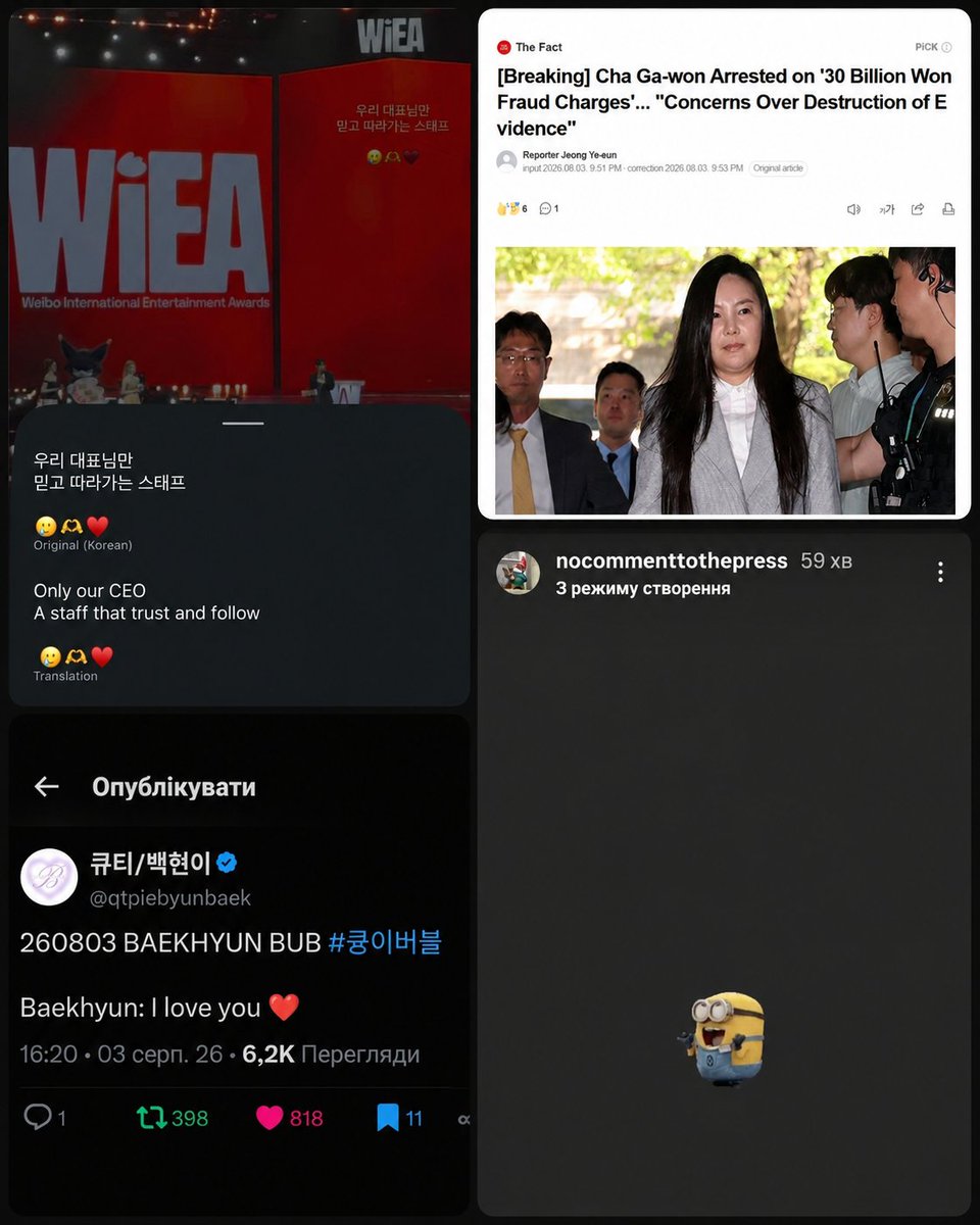 kyoongluverz's tweet photo. The war is finally over. The woman behind it has been arrested, and B's  first instinct was to tell his fans who stood by him, "I love you." Even the INB staff that called him CEO before celebrated. The people who have worked w him since day 1 always knew he did NOTHING wrong. https://t.co/j4pf5XyeCk