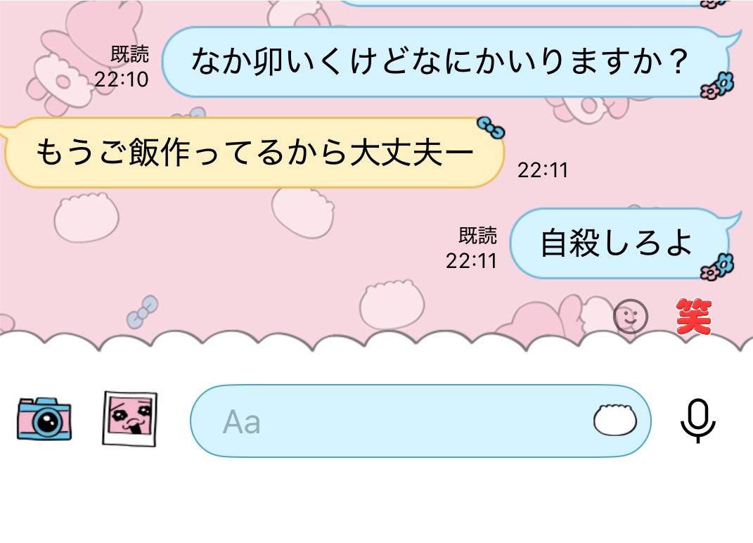 pm15rt tweet picture
