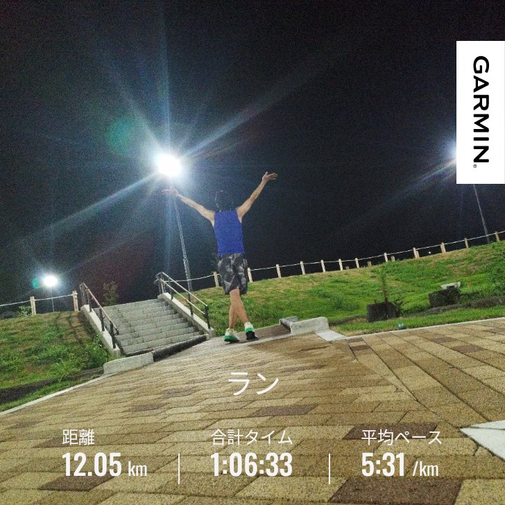 akikaze_run's tweet photo. 夜ラン終了🏃💨
#ランニング
#大熊町 https://t.co/PJ3GAPIYZT