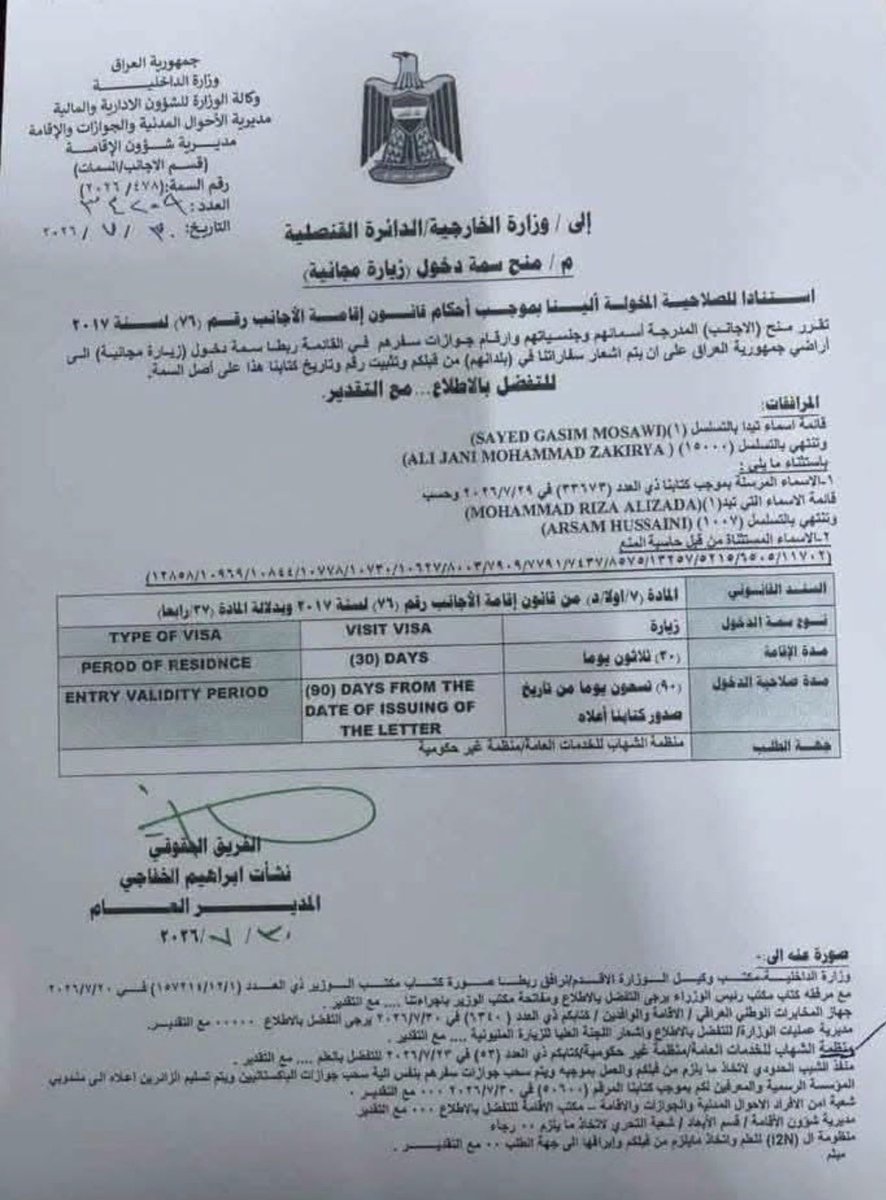 Mustafa3_aldola's tweet photo. 🚫
ما نلحك على الاكشنات التي تهين الدولة و مؤسساتها على كل المستويات 

معبر حدودي لدولة علم و سياده يتم اعطاء الختم من قبل ضابط حكومي الى وافد من دوله اخرى ليختم سمه الدخول بنفسه على جواز السفر الخاص به و يتم تصويره و نشره

معبر حدودي اخر موظف حكومي يضع علم دولة اخرى و صور لرموز دوله اخرى بجانبه و يتفاخر بهذا العمل و ايضاً يعطي الوافد ختم الدخول للوافد ليختم جوازه

ازمه ماليه خانقه قد تتسبب بكارثه و انهيارالدولة يتم طبع كميات كبيره من اعلام دولة اخرى و يتم توزيعه على جميع الماره و على نفقه الحكومة العراقية و من قبل مؤسسه حكومية رسمية بدل توزيع العلم العراقي

يتم منح سمات دخول لمواطنين من افغانستات لزياره العراق مجاناً دون مقابل و بعدد كبير جداً خمسه عشر الف مواطن افغاني و العراق متجه الى الانهيار المالي و المصرفي و عدم وجود سيوله 

وووو

الى اين تريدون الوصول بالعراقي من اهانه و انحطاط وطني و تجريده من هويته الوطنية 

يا اخي حب الي تريده و لكن ابعد العراق عن سلوكك المخزي الذي شوه سمعه العراقيين