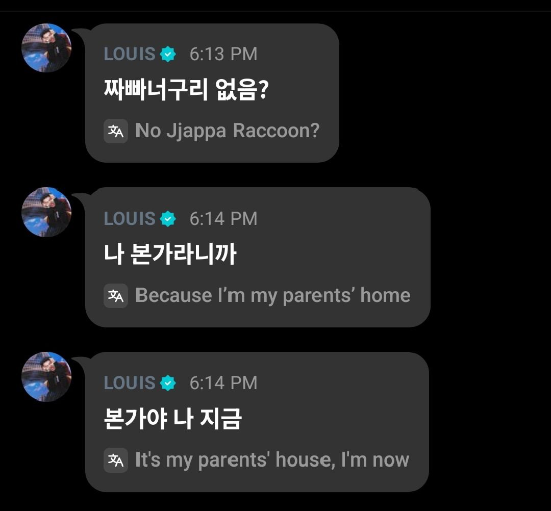 limlouisph's tweet photo. [260803] #LOUIS’ comments on Ryul’s weverse live (2) 

🐘: did you eat? 
🐘: did you eat? 
🐘: did you eat? 
🐘: did you eat? 
🐘: no jjappaneoguli? 
🐘: because I'm at my parents’ house
🐘: I'm at my parents’ house now
🐘: what's up, ohyulie hyung
🐘: I went earlier
🐘: bye
🐘: gg
🐘: hyung
🐘: ryulie hyung
🐘: Yo

Louis can't hide his favoritism when it comes to his Ryul hyung 😆

#LOUIS #루이 
#LNGSHOT #롱샷