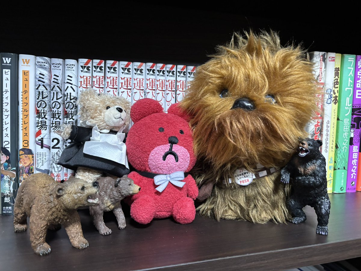 gunmanken's tweet photo. 原稿上がったので、赤城山の上のほうまで行ってきた。ほぼ日のショップがあったので、ポーラのぬいぐるみ買ってしまった。 https://t.co/qOFeklfXmt