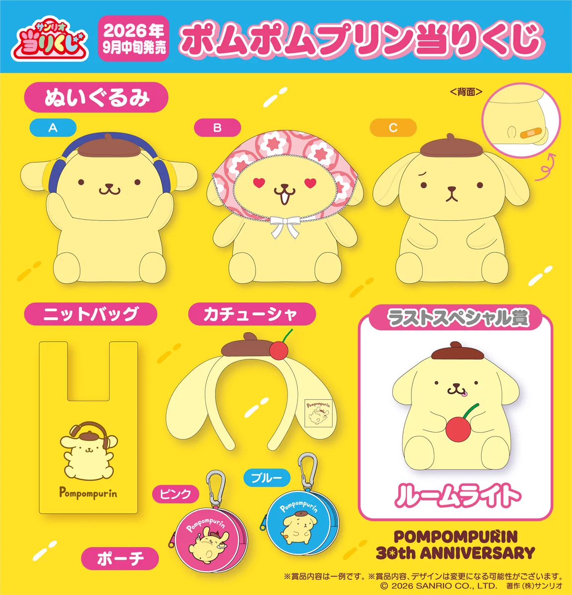 しゅんドラン on X: 