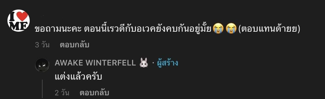 babybubby_'s tweet photo. พึ่งเหนนน “ แต่งแล้วครับ ” ตอบตรงมากก ชัดเจนในเลนเราผมแต่งงานกันแล้วคั้บพรี่ ๆ >< https://t.co/GSSE9Hutrh
