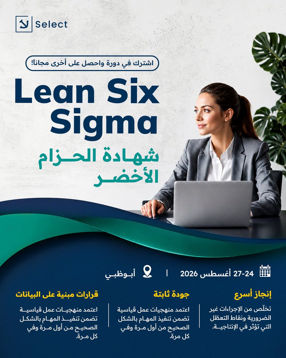 SelectTraining tweet picture