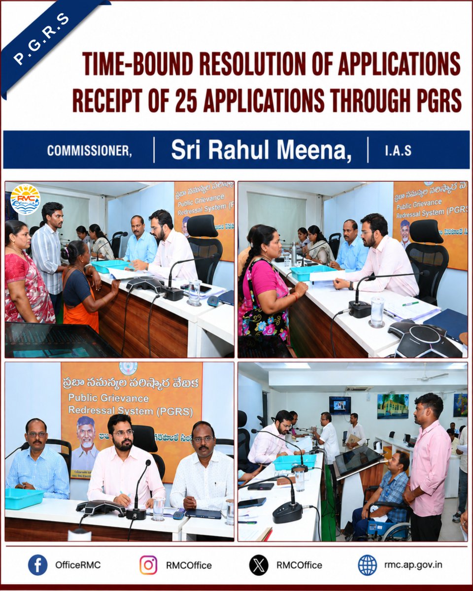 RMCoffice's tweet photo. 📍 Rajamahendravaram
📌 Time-Bound Resolution of Public Grievances
👨💼 Commissioner Sri Rahul Meena
📝 25 Grievances Received Through PGRS
📬 Commissioner Sri Rahul Meena directed officials to ensure that all 25 grievances #CitizenFirst https://t.co/7VtUCbyPHC