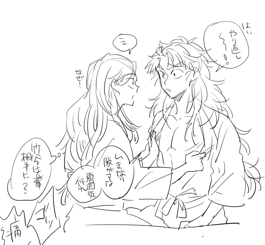 siro3424341's tweet photo. https://t.co/pju8lCTmJb