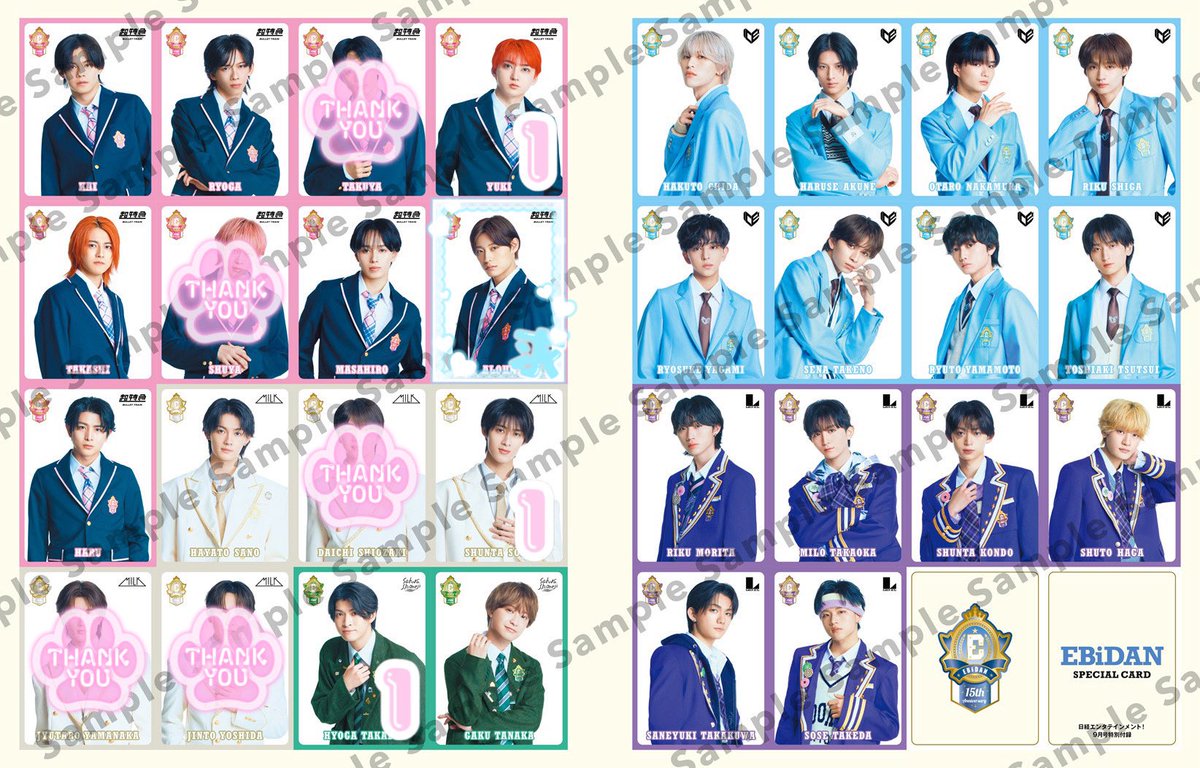 i3_qln's tweet photo. EBiDAN エビダン 日経エンタテインメント  フォトカード 交換

譲  画像参照
求  アロハ ＞＞＞＞＞買取 100円+送料
(2冊予約済み)

郵送での交換希望
✅両面印刷可能性があるため仮約束です

お心あたりの方、枚数ご提示の上お気軽にご連絡ください https://t.co/sSkg7z7uYo