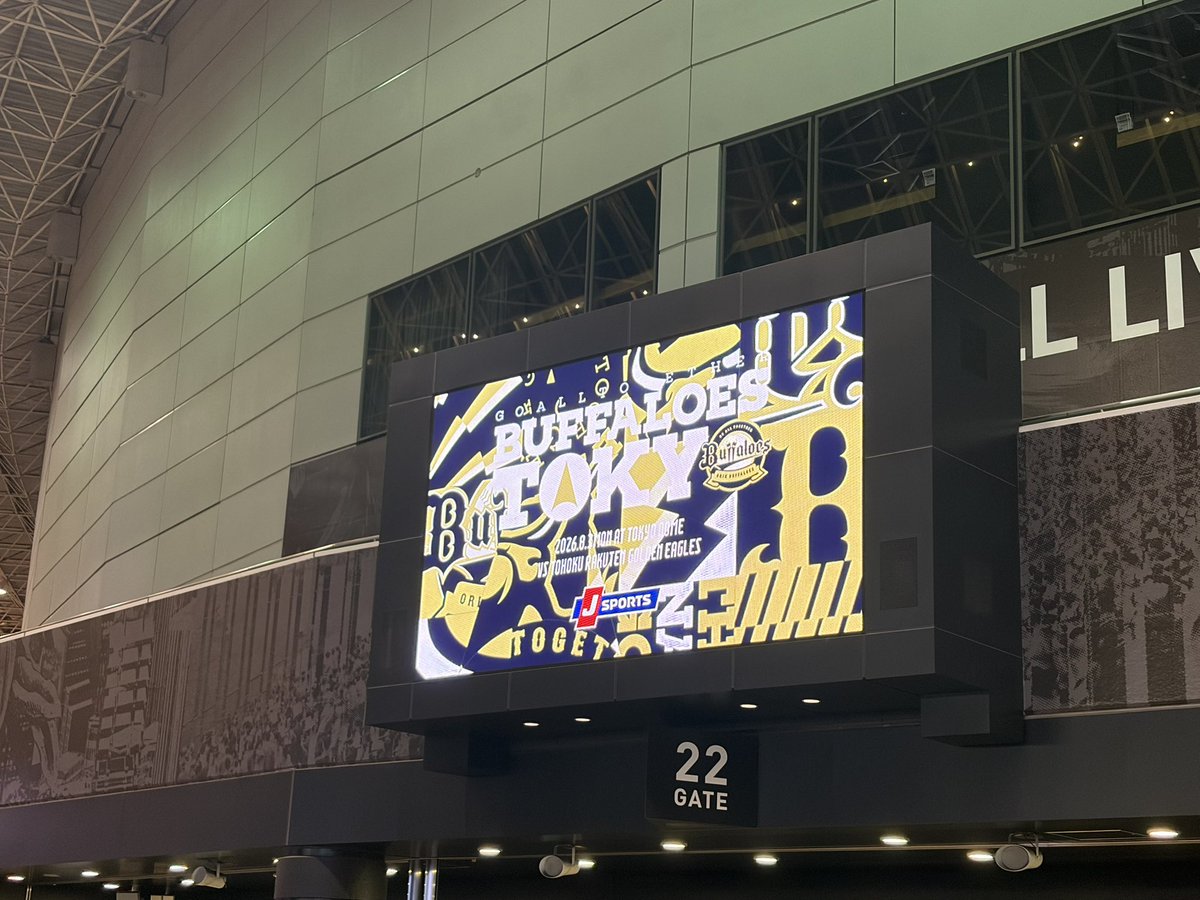 miyu0108's tweet photo. 初回で退場やら怪我？やら色々あったし点差も離れてたけど最後サヨナラ見れて良かったし宗さんのホームランも見れてめちゃくちゃ感動した😭😭😭ほんとにいい試合だった👏👏👏👏改めておりほー！！ https://t.co/4TUdohrvbe