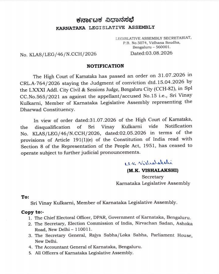 ANI's tweet photo. The Karnataka Legislative Assembly has restored the membership of Dharwad MLA Vinay Kulkarni following an order by the Karnataka High Court staying his conviction. In a notification issued on August 3, 2026, the Assembly Secretariat said the disqualification order dated May 2, 2026, against Kulkarni has ceased to operate.

The notification was issued by M.K. Vishalakshi, Secretary, Karnataka Legislative Assembly. Copies have been sent to the Chief Electoral Officer, Election Commission of India, Parliament Secretariat, and other concerned authorities.