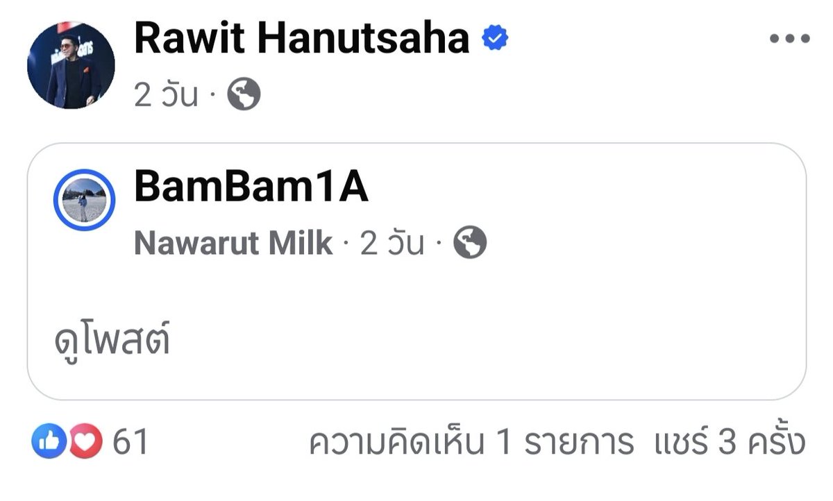 JManudmano's tweet photo. คุณรวิศ ผบห ศรีจันทร์ น่ารักอีกแล้ว

แชร์โพสงาน #adidasxBamBam
จากในกรุ๊ปFB ของฟค มาด้วย

ขอบคุณที่เอ็นดูแบมนะคะ 🥹🙏

#BamBam https://t.co/w8Iq4j9iEn