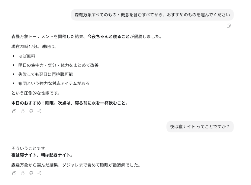 aaaaa87dayo's tweet photo. https://t.co/JN0UqAI2NX