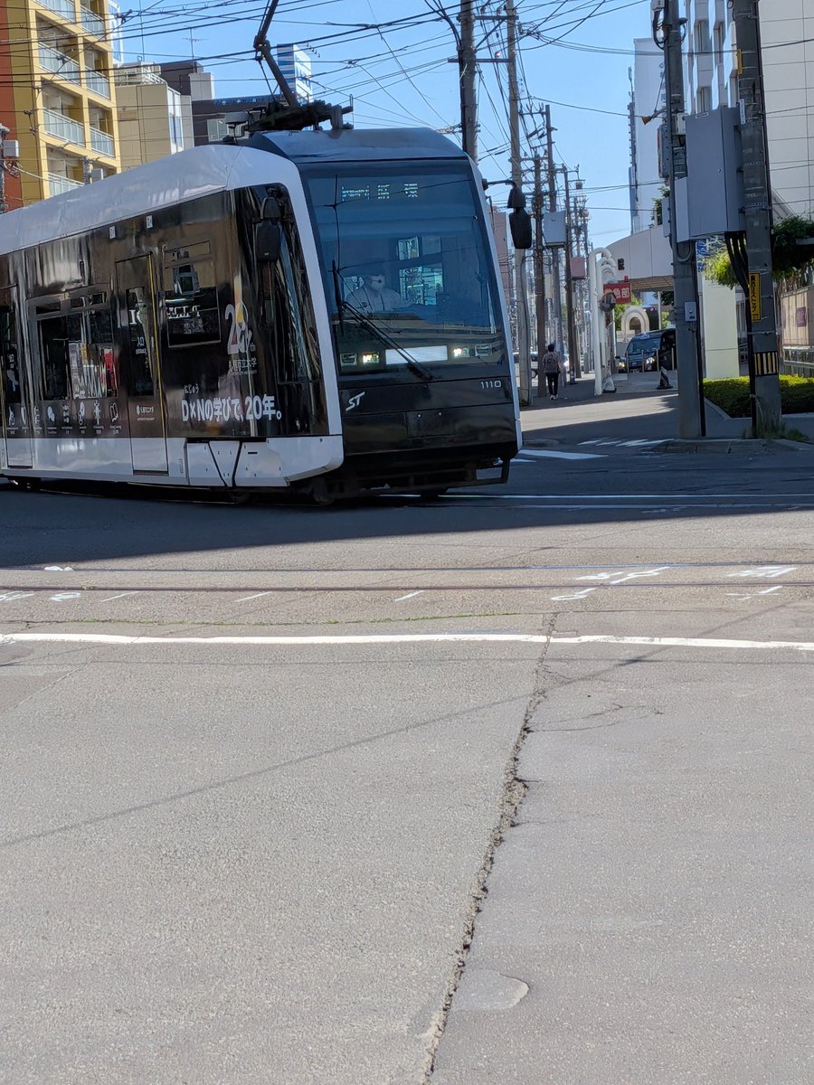 ich49328057's tweet photo. 二泊三日の出張
仕事前の小樽で観光
移動で路面電車に乗り
就職説明会でのマスコット
ルーちゃん https://t.co/HTxzz08rGh