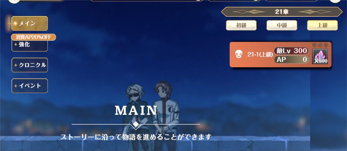GYxzy19's tweet photo. ここだけシルフィのヒーリングで押し負ける、、 https://t.co/aWUBNX9RQm