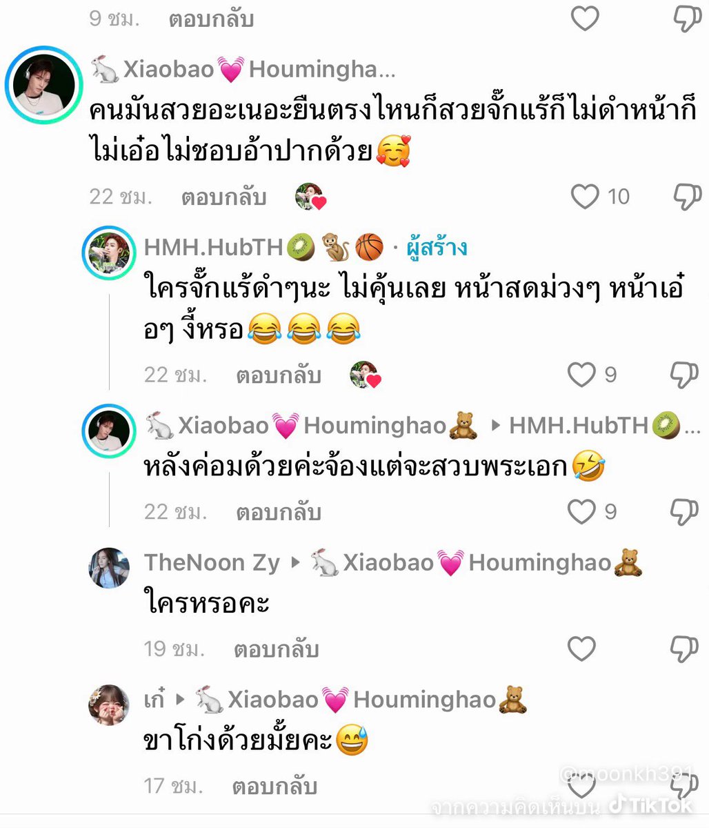 MaukUngUng's tweet photo. 3คนนี้ขึ้นบัญชีหนังหมาไว้ได้เลย อีเก๋ระวังลูกมึงเกิดมาขาโก่ง 
อีลิงมองหน้าตัวเองก่อนหน้ามึงอาจเทากว่า
อีกระต่ายก้มไปดูรักแร้ตัวเองก่อนค่ะ
 บุลลีคนอื่นเพราะไม่กล้าโชว์หนังหน้าแสนอุบาทว์ๆของตัวเองเก่งแต่หลัง คีย์บอร์ดไปวันๆๆ แล้วยัง สาระแนตั้งดิสก์เมนตัวเองแล้วก็มาบุลลีคนอื่น https://t.co/Szfum5etwz