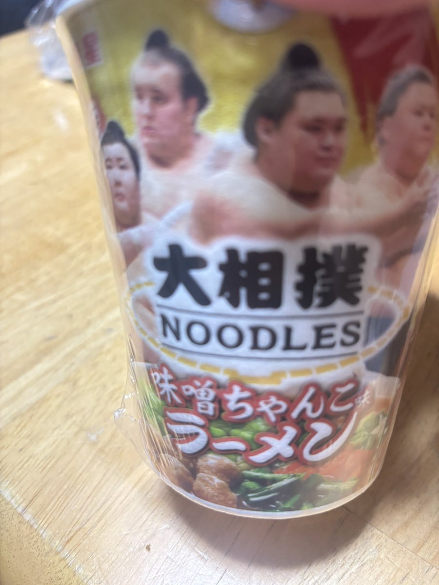 m3_mayt's tweet photo. さて 今夜私が頂くのは 明星 大相撲NOODLES   味噌ちゃんこ味ラーメン  です https://t.co/AaKN5xwppn