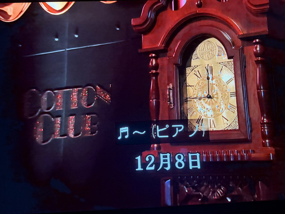 RNgohan's tweet photo. 安藤くんのポストに導かれ初めて4acesのライブを丸の内コットンクラブで。ほんとはリリースライブになる予定なのは毎度の事らしいけど新譜から沢山演奏してくれた。どれも素敵な演奏だったしゲストに小袋成彬くんが2曲歌ってくれたよ！ところで今日の相棒の再放送にコットン使われてたという偶然が🤪 https://t.co/O4I2z65HfU