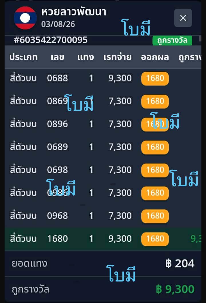 fyuugori's tweet photo. วันนี้แตกสี่ตัวอยู่น้า แอบลากตัวเน้นโพยวันศุกร์ 089 086 ไปด้วย 1 บาท แตกหมื่นเบาๆ 🥳🥳💸💸💕💕
📍พิกัดจิ้มสี่ตัวปังๆ 👇
https://t.co/kwI37vsj2o https://t.co/kac8CWIyGF