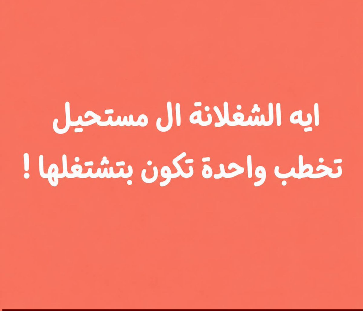 ema tweet media