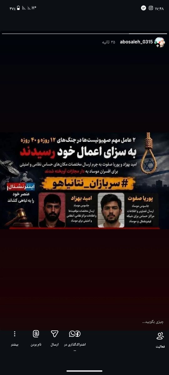 HamedHanif221's tweet photo. عاقبت وطن فروشی.... https://t.co/u53g90Hy7X