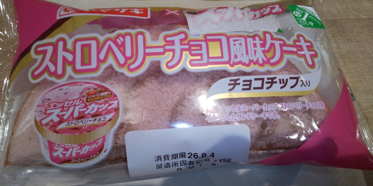 oborobuu's tweet photo. 今夜の菓子パン321kcal。
スペシャルシリーズにハズレはないはず。
だが、カロリー低いな？他のは五百近いが？
見るとクリーム一層じゃないか、他は二層なのにこれはダメだ。
いや不味くはないが、これなら完成度の高いイチゴスペシャルか或いはアイスのスーパーカップを選ぶ。残念。
ご馳走様。 https://t.co/pqZCSuPoHz