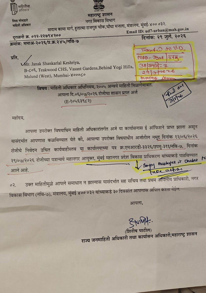 jskeshriya's tweet photo. Our #Complaint to @mieknathshinde regarding "#Bhiwandi #Kongaon Ka #Land #Mafia Kaun ?
Hare Krishna Realtors ka Maalik" was transferred to #Urban Devl. Dept. & now #UD transfers to #MMRDA #Commissioner @DrSanMukherjee 

Sir #EknathShinde ji as Sanjay Mukherjee & Smt. Manisha Kale are unable to take action against Hare Krishna Realtors, we had sent Complaint to your office.

How will they give justice when they have kept their eyes closed for reasons best known to them 😉