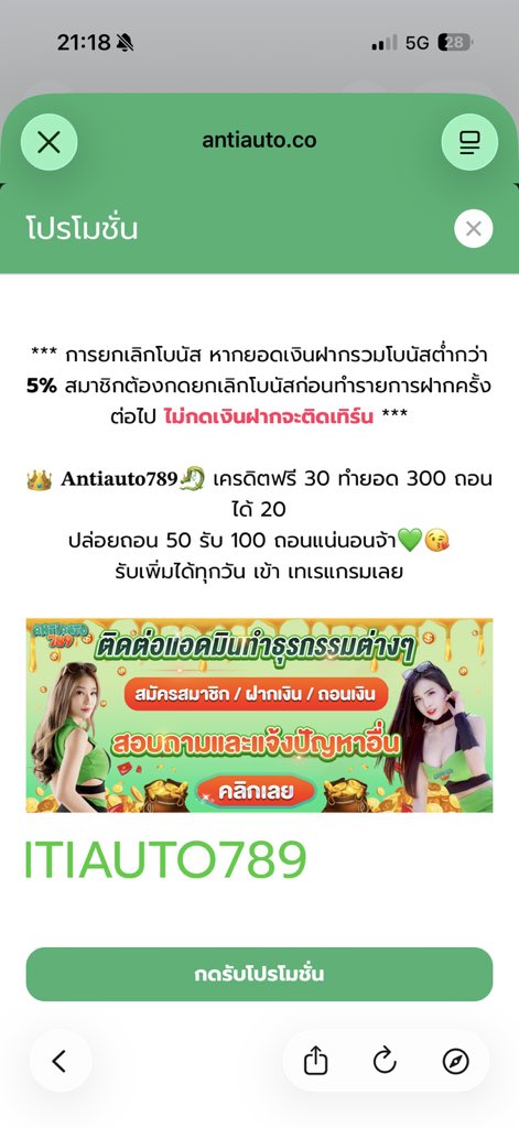 Banana_JUBJIB's tweet photo. ของเล่นแก้เบื่อ 🤣
เครดิตฟรี 30 ทำยอด 300 ถอน 20 🎁

Code : 30ANTI54V6KC7J
ทางเข้า : https://t.co/6wvPz7glOB

กด ♻️ กด 🩷 เม้น #แจกจริง 
( รีวิวด้วยนะจ้ะ ) 🫶🏻

#เครดิตฟรี #เครดิตฟรีล่าสุด #เครดิตฟรี30 https://t.co/yLDifUjDlX