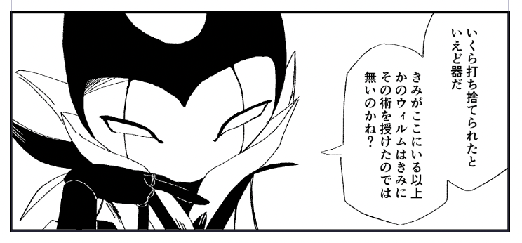 mumimumyo00's tweet photo. せいぜい14ページ！！でも本は本！！！！書いて刷ったら本！！！！！！！
ところで団長服どうなってんすか！？！？ https://t.co/mcVXeluh5U
