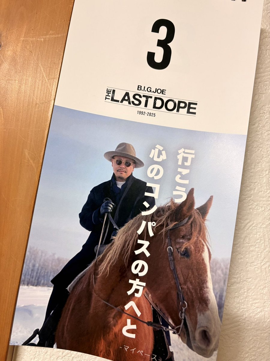 aka_ymoon's tweet photo. B.I.G.JOEさん

"行こう 心のコンパスの方へと"
-マイペース-

最近のわたし
心のコンパスの方へと進むことが
出来てるような気がするよ

ありがとー！！！ https://t.co/ByZ71yNEpw