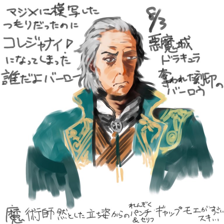 clrlsstn's tweet photo. 1日1らくがき！三日目。コレジャナイ&amp;模様多すぎで途中でギブだよバーロー https://t.co/Oxpt2zZg7o