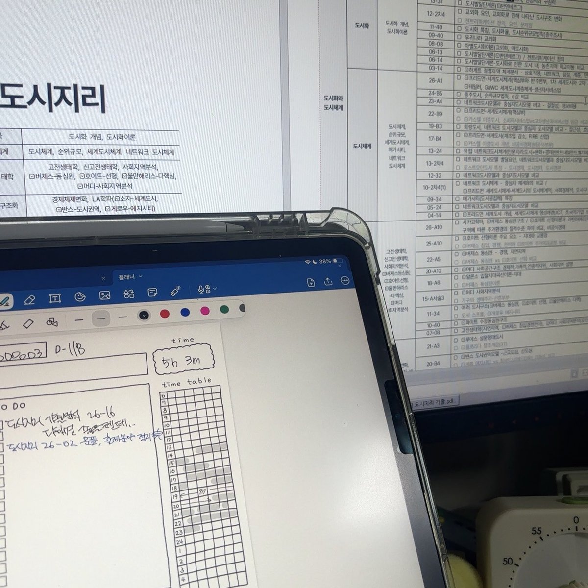 vq4cyt's tweet photo. #햄공완 😵‍💫😵‍💫😵‍💫 https://t.co/jLPBPdeVIS