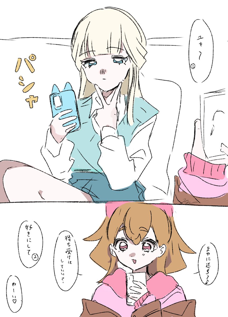 hana🍀(不定期更新) tweet media