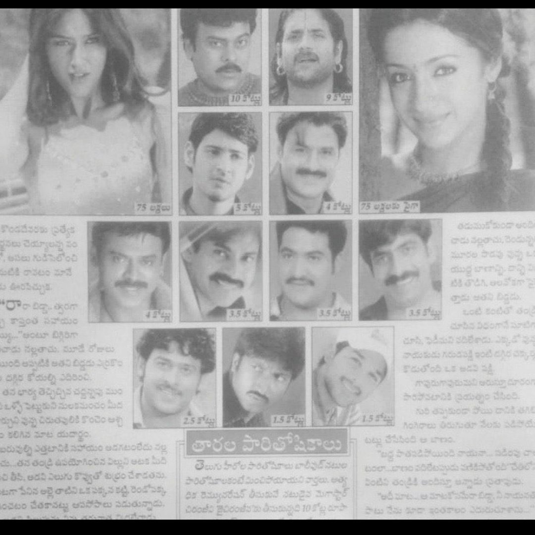 AliDiehardFan's tweet photo. మన హీరోస్ రెమ్యునరేషన్స్

టాప్ 1-చిరు  10 Crores 💥
టాప్ 2 - నాగ్  9 Crores 💥 

మంకీ వెంకీ 4 Crores 
మొత్తం స్టూడియో తీసుకుంటుంది వీడి ఖర్చులకి వీడు డబ్బులు ఆడుకుంటాడు అంట  స్టూడియో లో 😁😁

నోట్లో ఉచ్చ పోసి కొడతాం మంకీ వెంకీ గాడిని https://t.co/F80wcphgap
