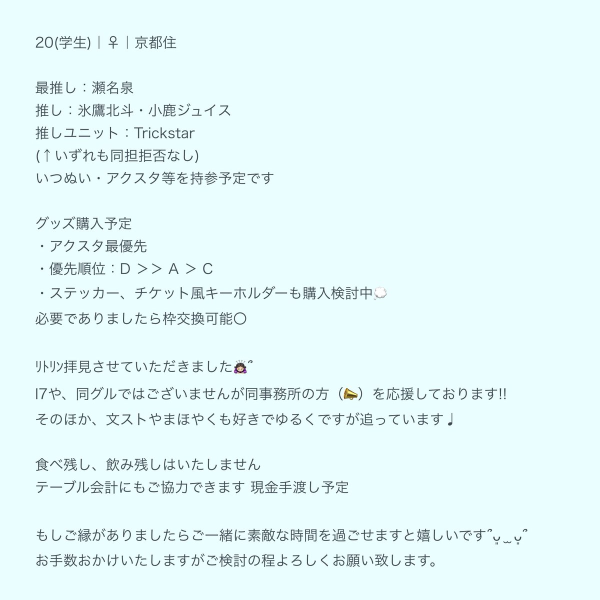 ke__pp's tweet photo. @sayu_uaa はじめまして、検索より失礼いたします。
前半期間の予約を取ることができなかったため、もし可能でしたら同行させていただきたく、お声掛けいたしました🙇🏻‍♀️՞
難しいとは存じますが、ご検討いただけますと幸いです。よろしくお願いいたします。 https://t.co/pLrGjLwmf0
