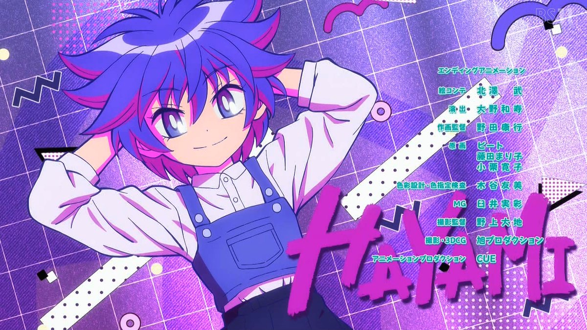 炎の闘球女 ドッジ弾子 第5話 ツイート画像 1