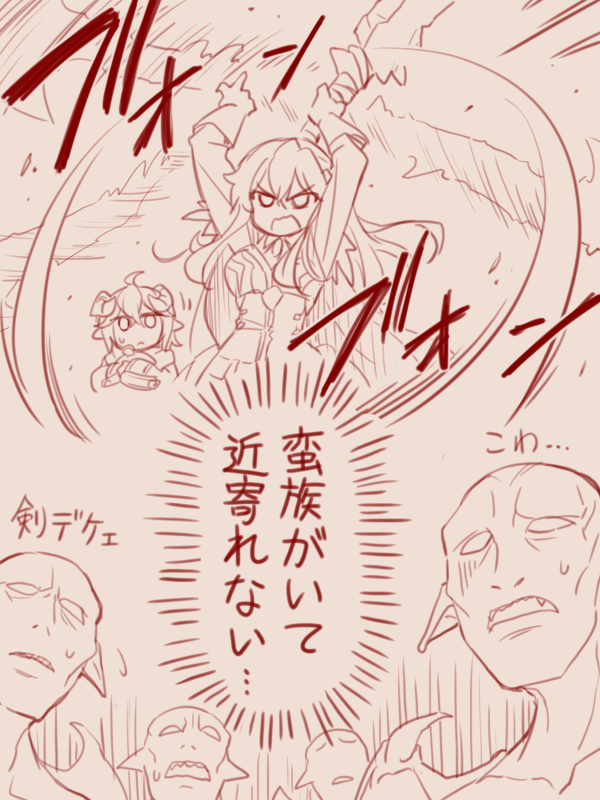 ninouchiirazu's tweet photo. 大剣を小枝のように振り回すFランクがいるらしい。 #ここ俺アニメ https://t.co/oKCNmhmPMI