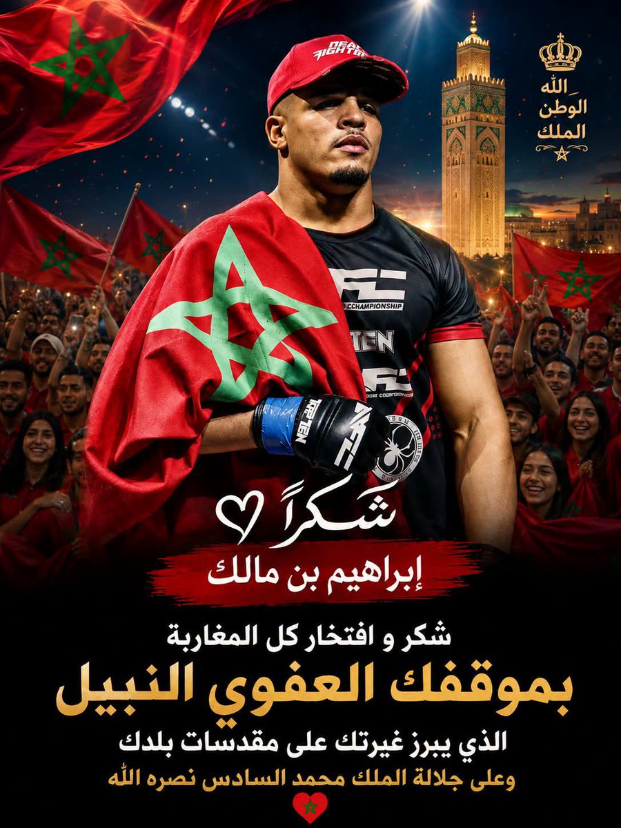 YesWeCan25's tweet photo. #المغرب
سير الله يعطيك الصحة 
🇲🇦💪 https://t.co/qBpZiFN7Yi