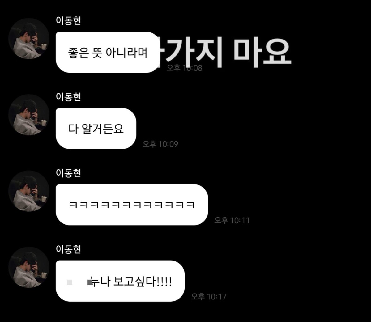 ddongcarrot's tweet photo. 하귀��워...🥲
이개같은폭염속에서모든게용서되는건너하나뿐이야 https://t.co/ExTjJkZg3V
