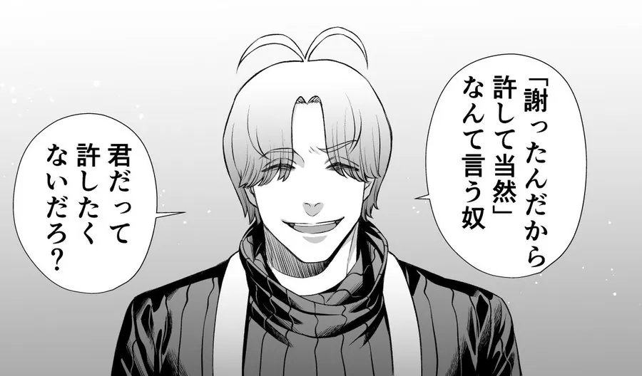 bannou7's tweet photo. @peroperorinko01 https://t.co/CjYRU9Nmv4
