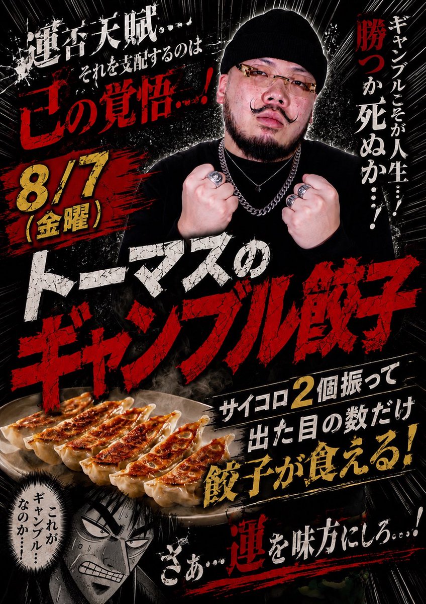 foxys_ofk's tweet photo. 皆さんこんばんは‼️
FOXYS🦊オープンです‼️

飲み放題30分500円と業界最安値🎉
3時間以上の滞在で5000円以上
お会計が上がらないって本当！？🤫

親不孝でカラオケ🎤やゲーム🎮
をしながらトラウマを残せる店です☺️

本日は
井手💩
平井🐥
こうた🔥
でお待ちしてます‼️ https://t.co/BduBuM2mRH