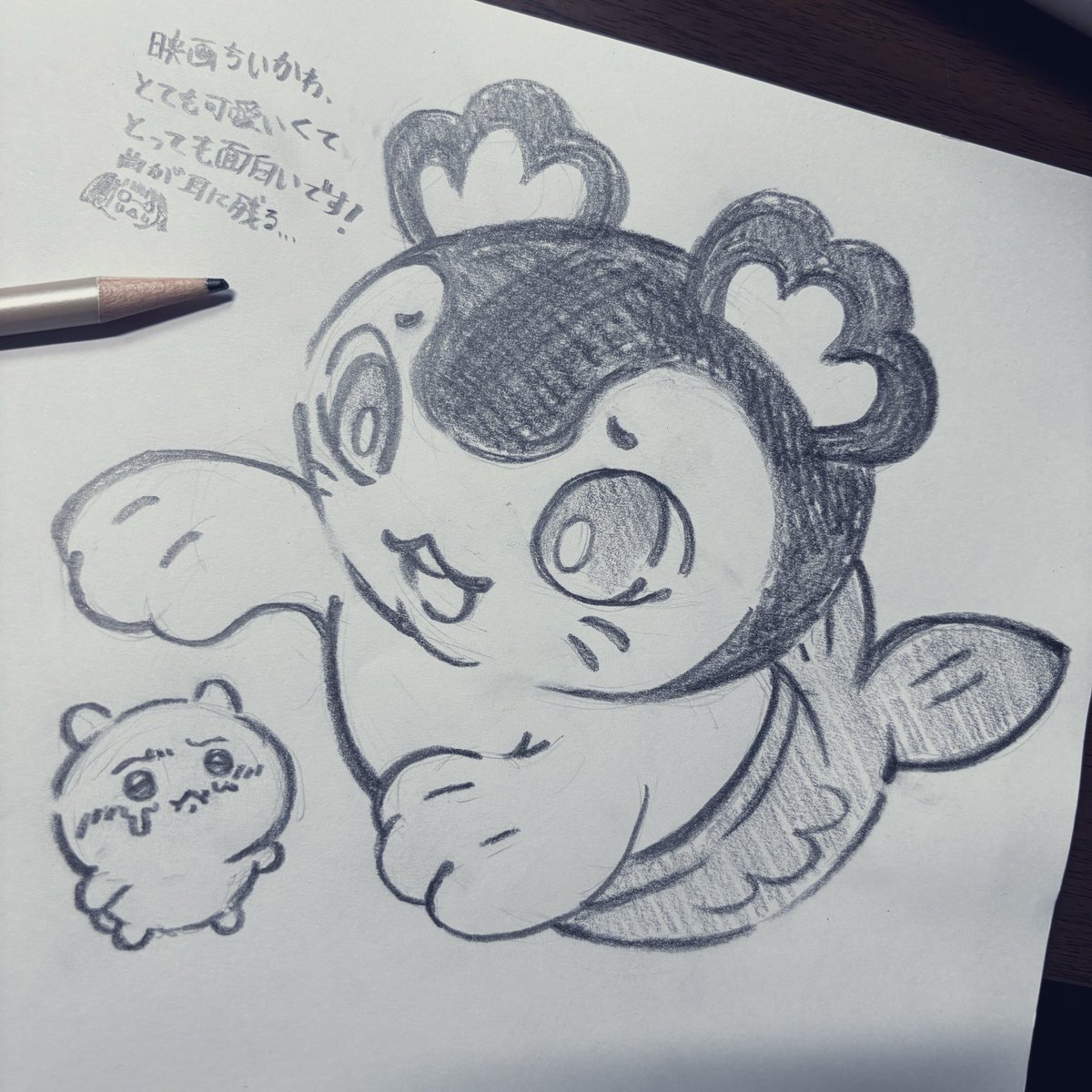 _Bamboccio_'s tweet photo. もう一回観に行きたいなぁ…
#ちいかわファンアート https://t.co/ClyCsXjPFi