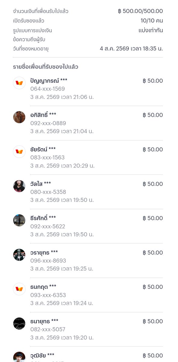 PROCENTER_II's tweet photo. 🧧 สุ่มแจกวอเลท 50 💸 10 คน

   เเจกครบเรียบร้อยงับ 🫶
•  กลุ่มกิจกรรม https://t.co/xqZZKdqIeQ https://t.co/jzV5zdyOI9