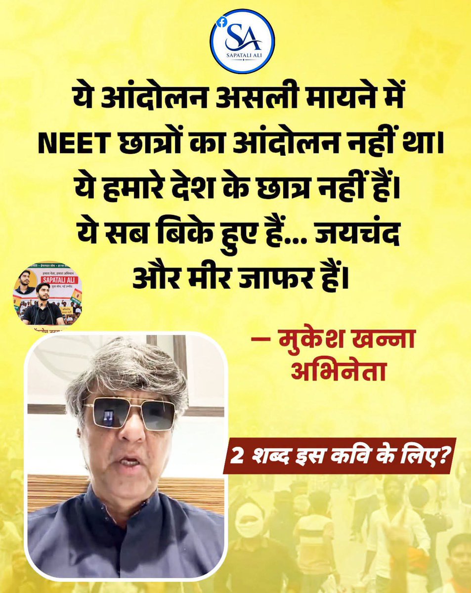 Ramesh18498367's tweet photo. इसकी मत सुनना ये पुराना भाजपाई है इसलिए ऐसा बोल रहा है क्योंकि इसे तकलीफ है। https://t.co/oI5FkTHws6