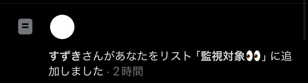 あた⭐︎デン tweet media